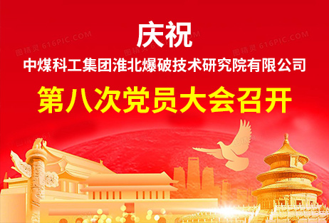 EBET易博·(中国集团)首页官网